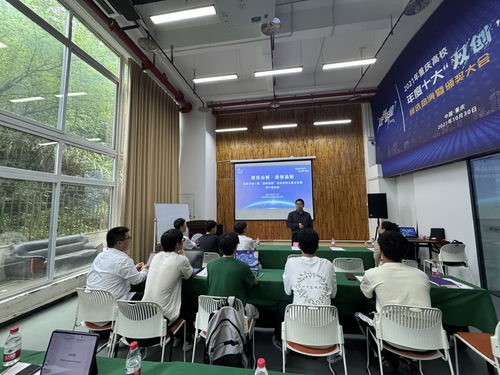 渝創(chuàng)渝新，科創(chuàng)賦能——第八屆創(chuàng)業(yè)創(chuàng)新大賽現(xiàn)代服務(wù)組初賽宣講會(huì)走進(jìn)重慶科技大學(xué)信息技術(shù)咨詢服務(wù)專場(chǎng)