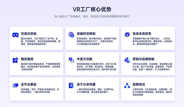 酷雷曼:工廠vr全景拍攝制作,賦能制造業(yè)搶占數(shù)字化營銷先機(jī)