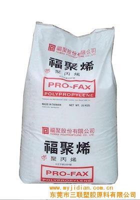 解析PP ST868M臺灣福聚的產地、價格與供應動態